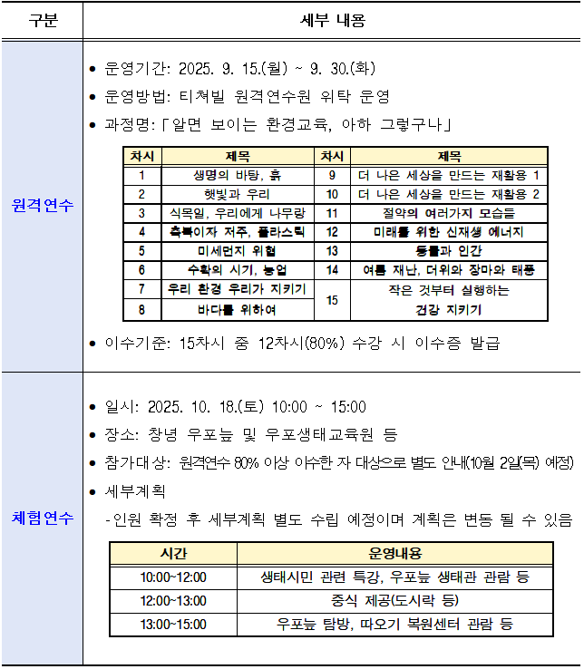 IMG_145808.png